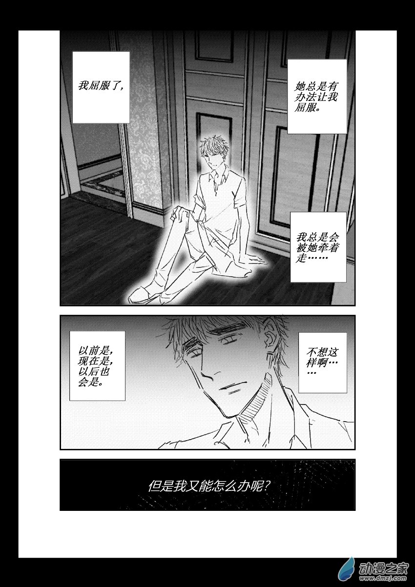 第26话 出国-第25话