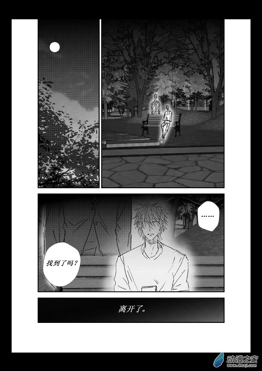 第26话 出国-第25话