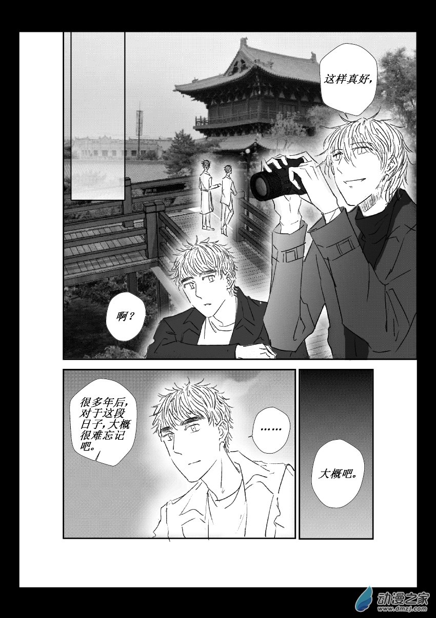 第28话 有一天-第27话