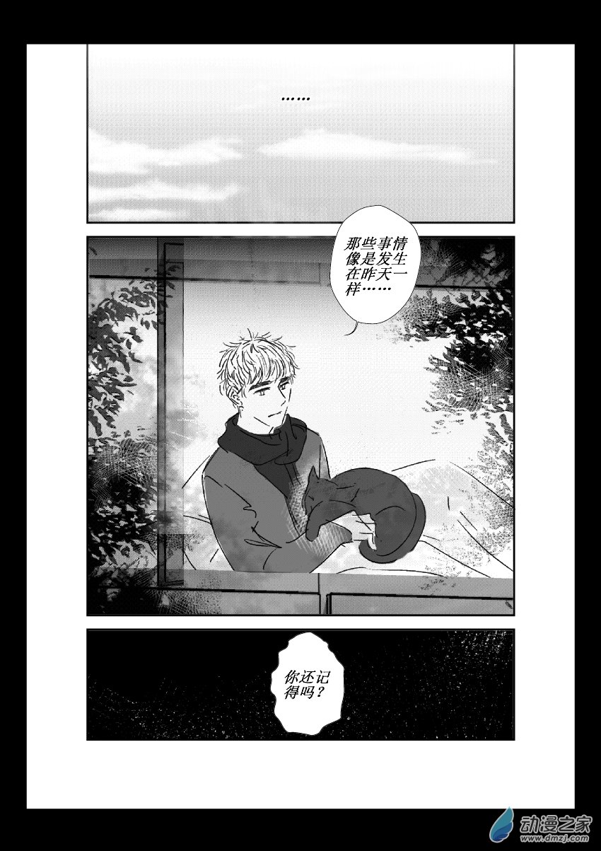 第30话 安南（二）-第29话