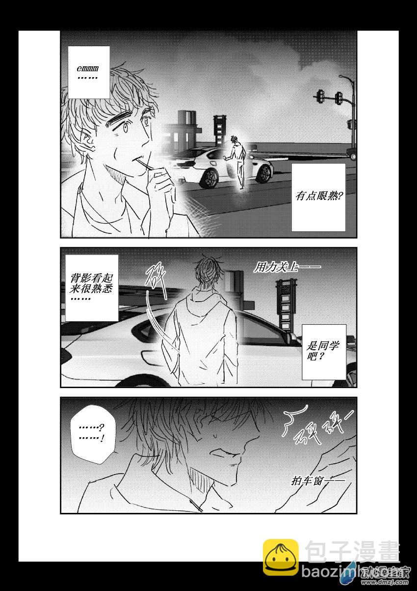 第32话 补充-第31话