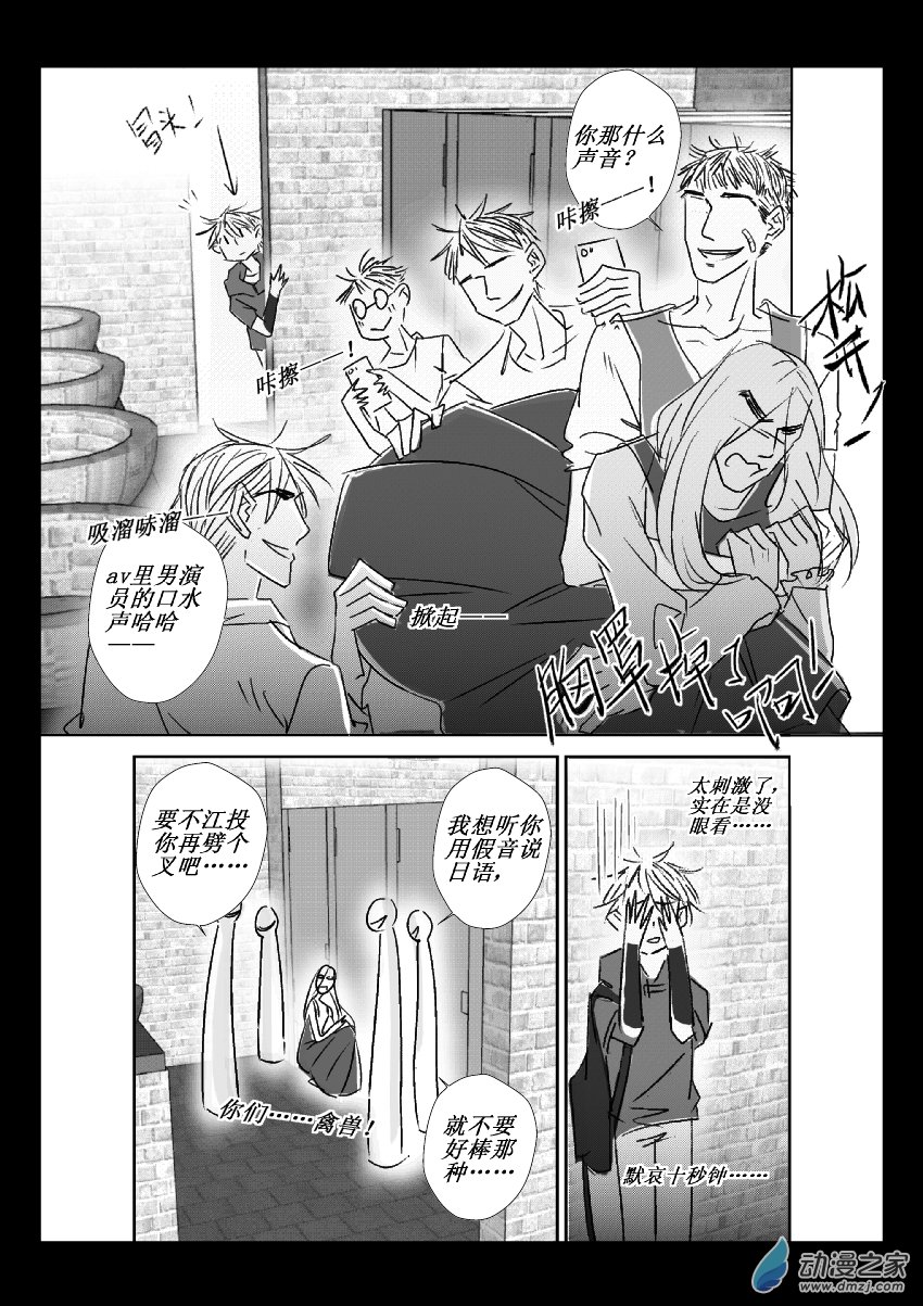 40 第二卷 第02话 立牌和女装（二）-第39话