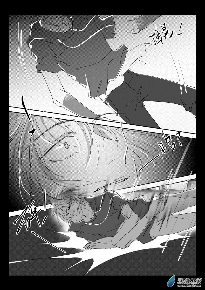 46 第二卷 第08话 滑冰-第45话