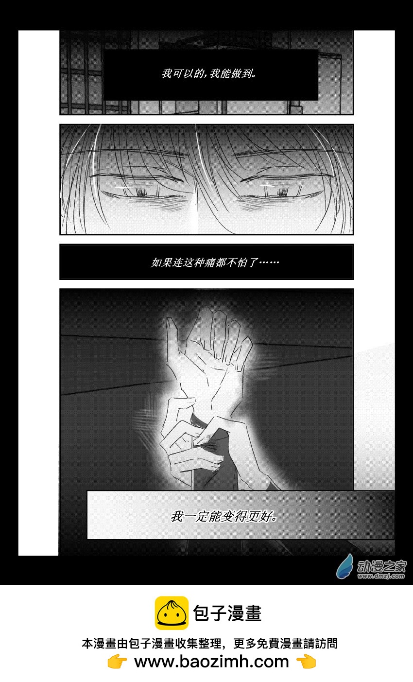 54 第二卷 第16话 障碍-第53话
