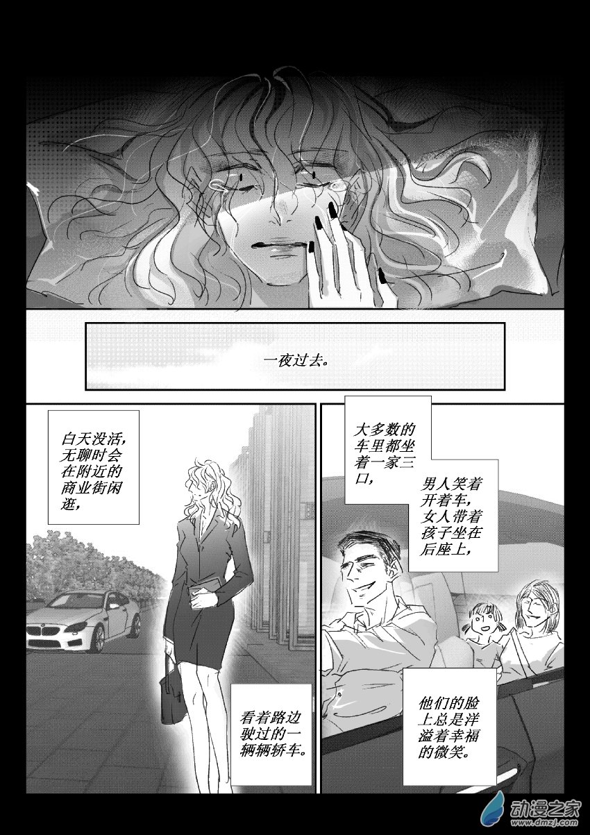 58 第二卷 第20话 小婉-第57话