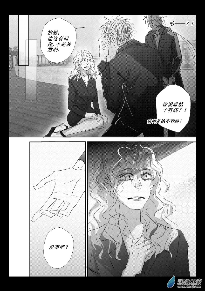 58 第二卷 第20话 小婉-第57话