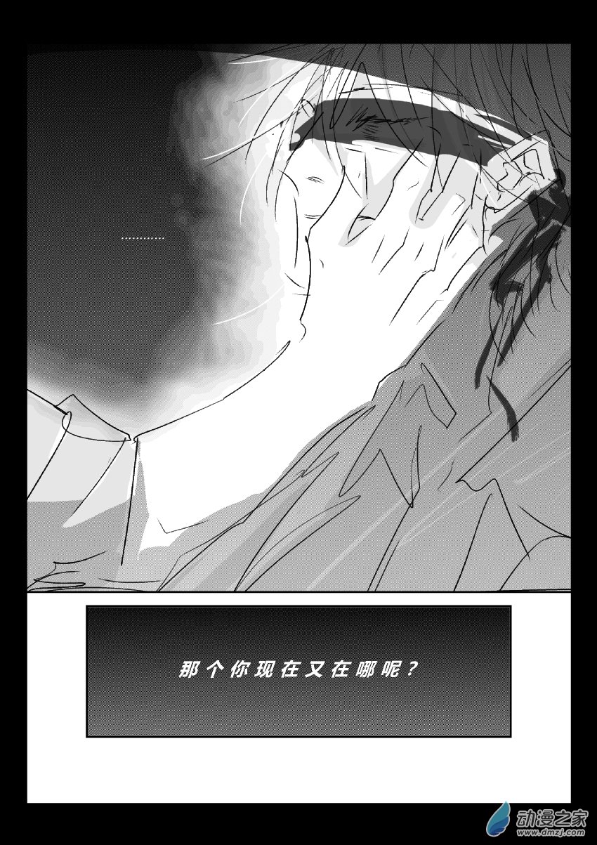 72 第二卷 第34话 回校-第71话