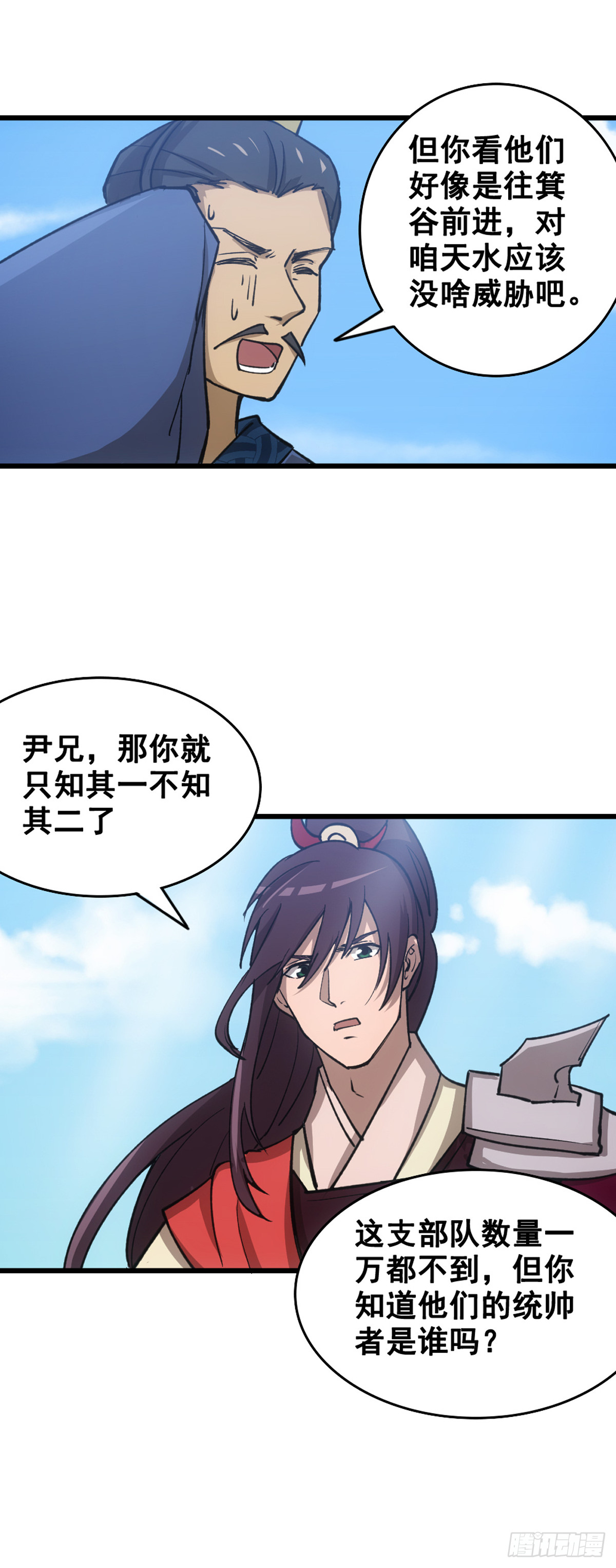 沉睡的麒麟儿-第1话