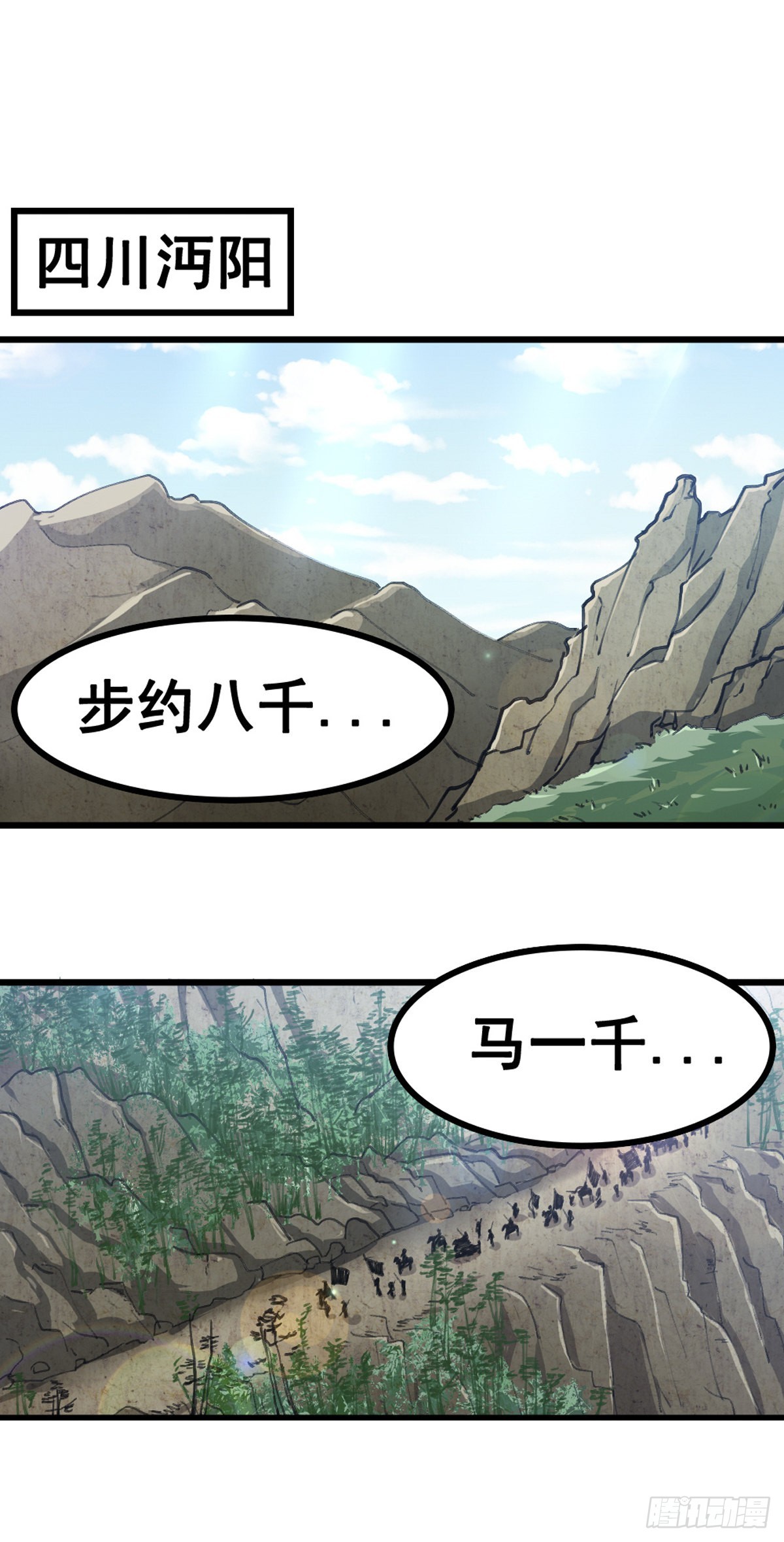 沉睡的麒麟儿-第1话