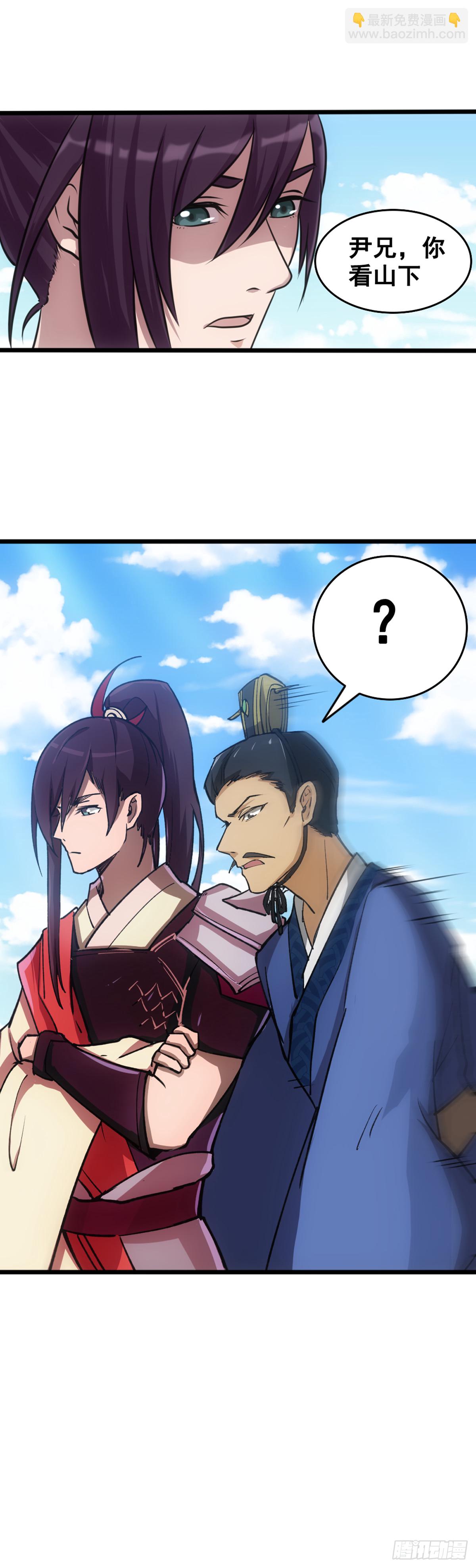 沉睡的麒麟儿-第1话