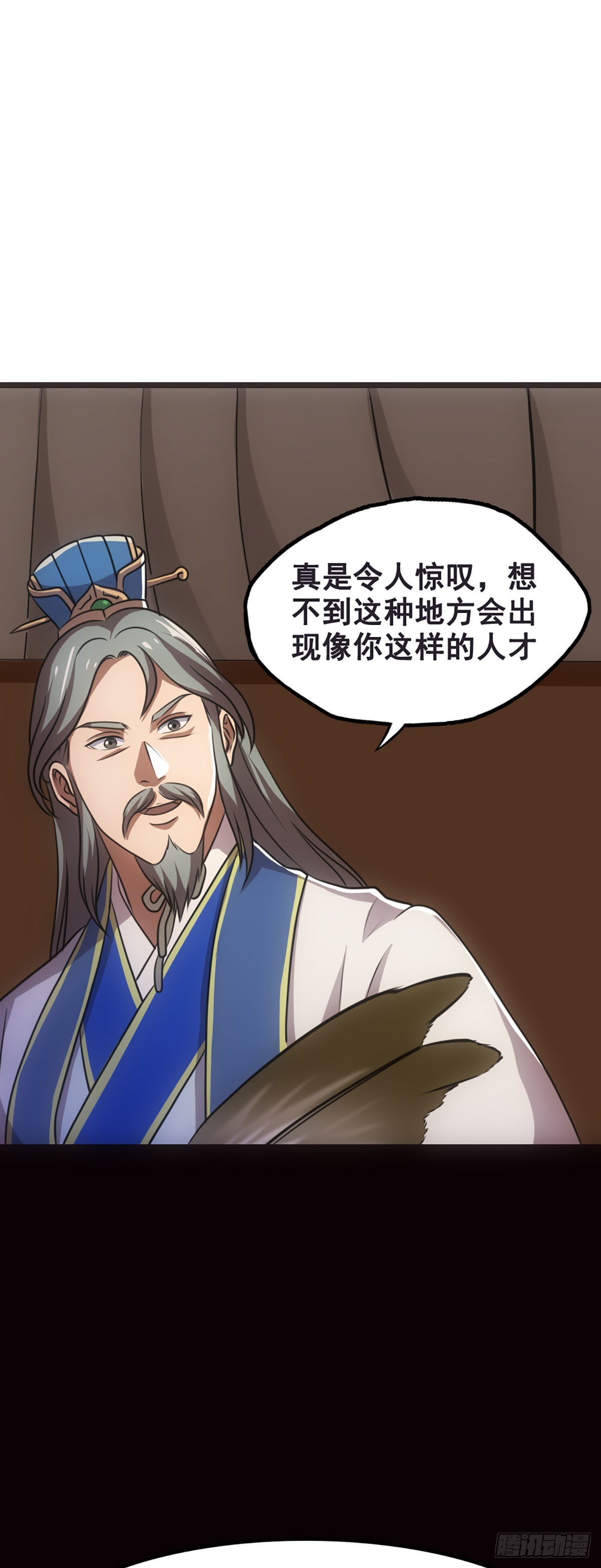为了梦想-第11话