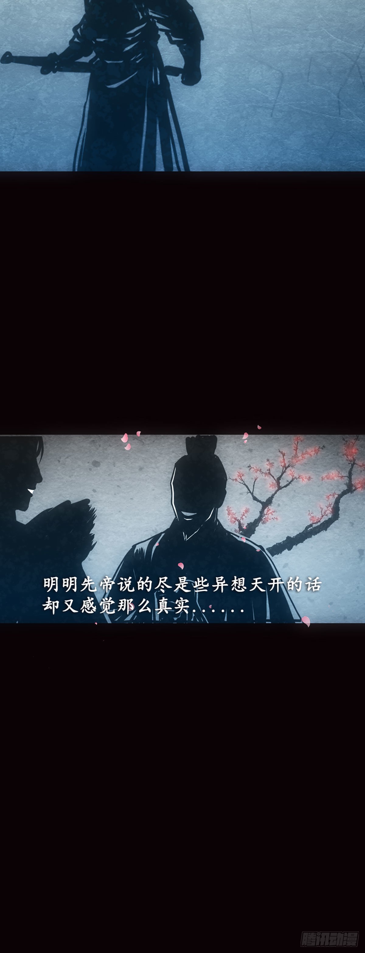 为了梦想-第11话