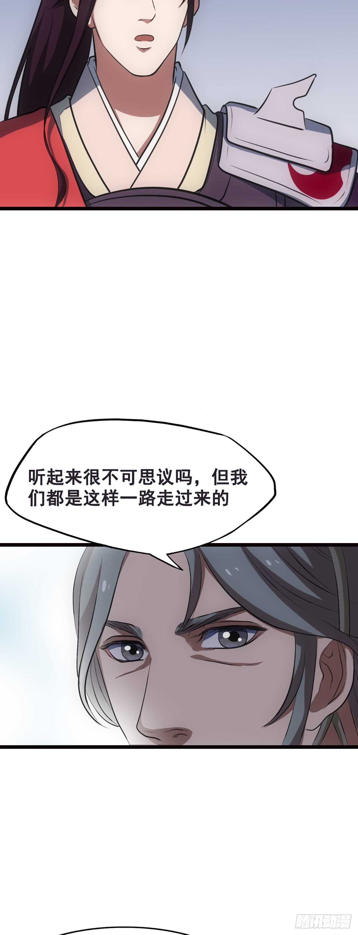 为了梦想-第11话