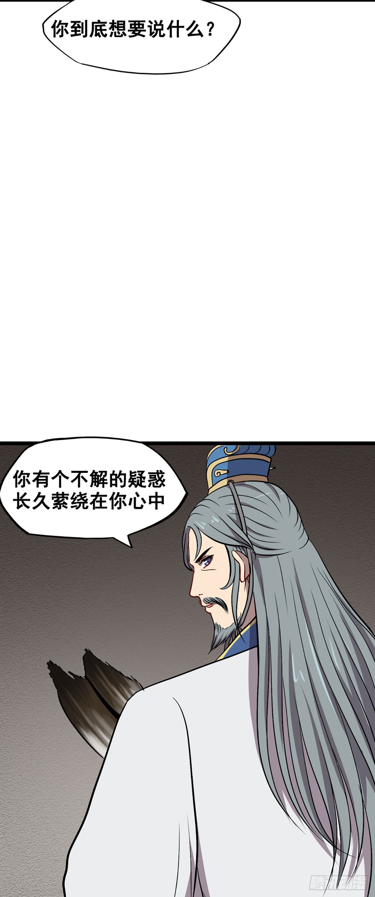 为了梦想-第11话