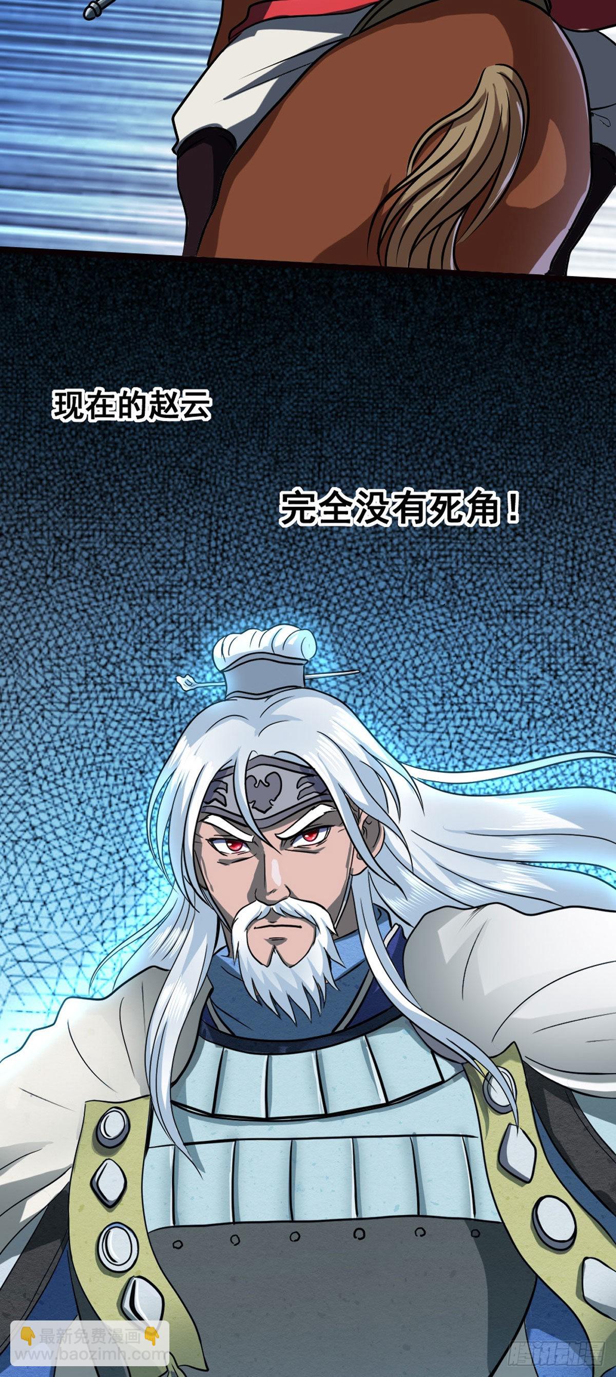 规矩-第3话
