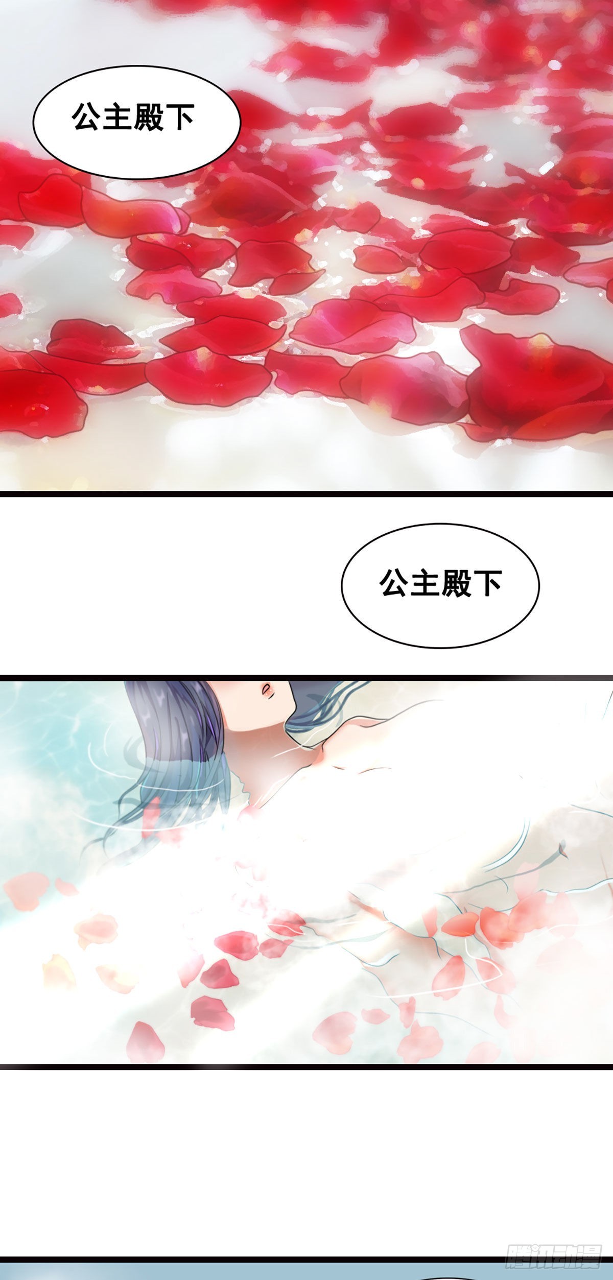 西羌奇女子-第21话