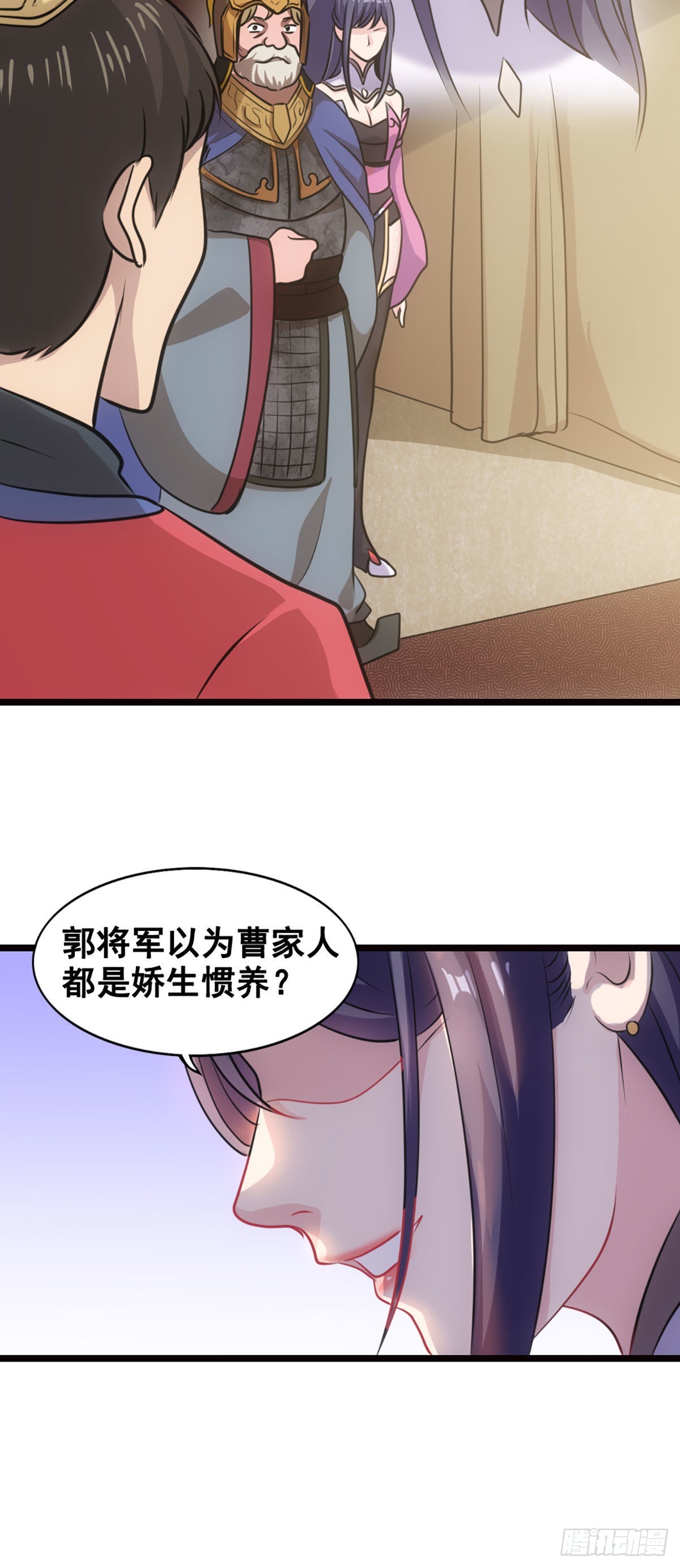魏国的反击-第23话