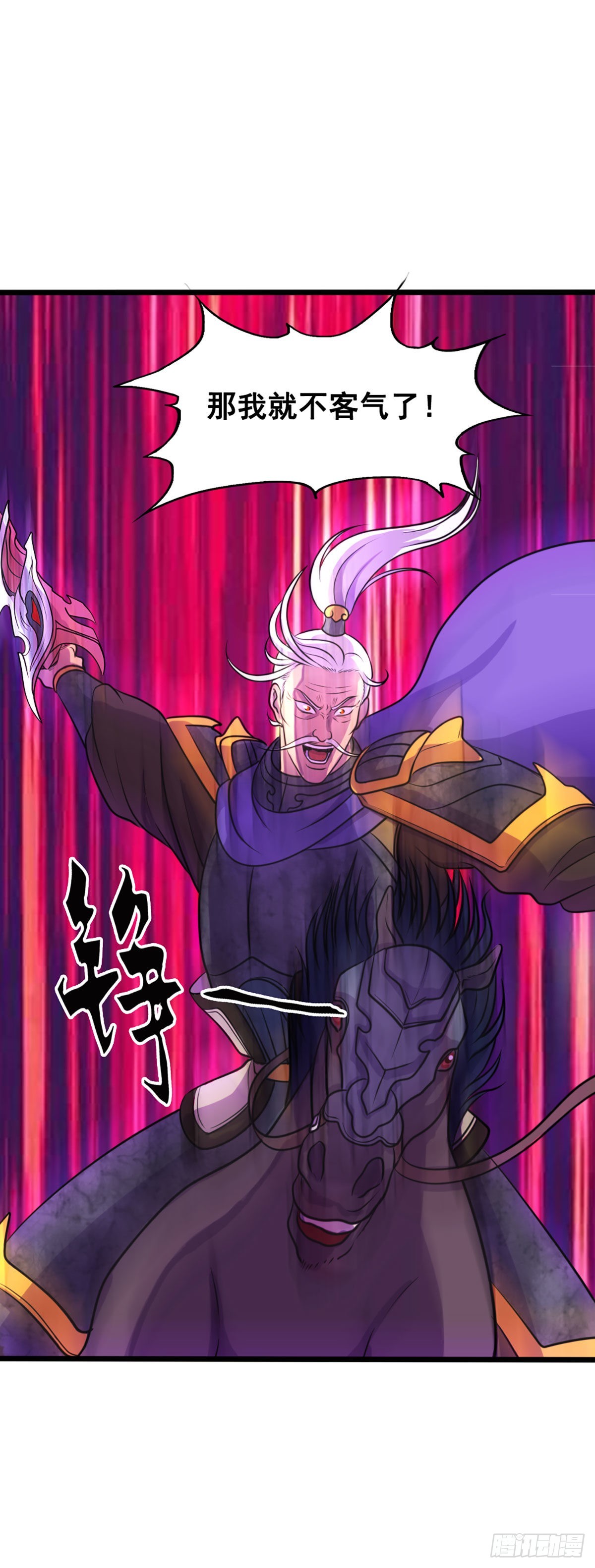绝体绝命-第33话