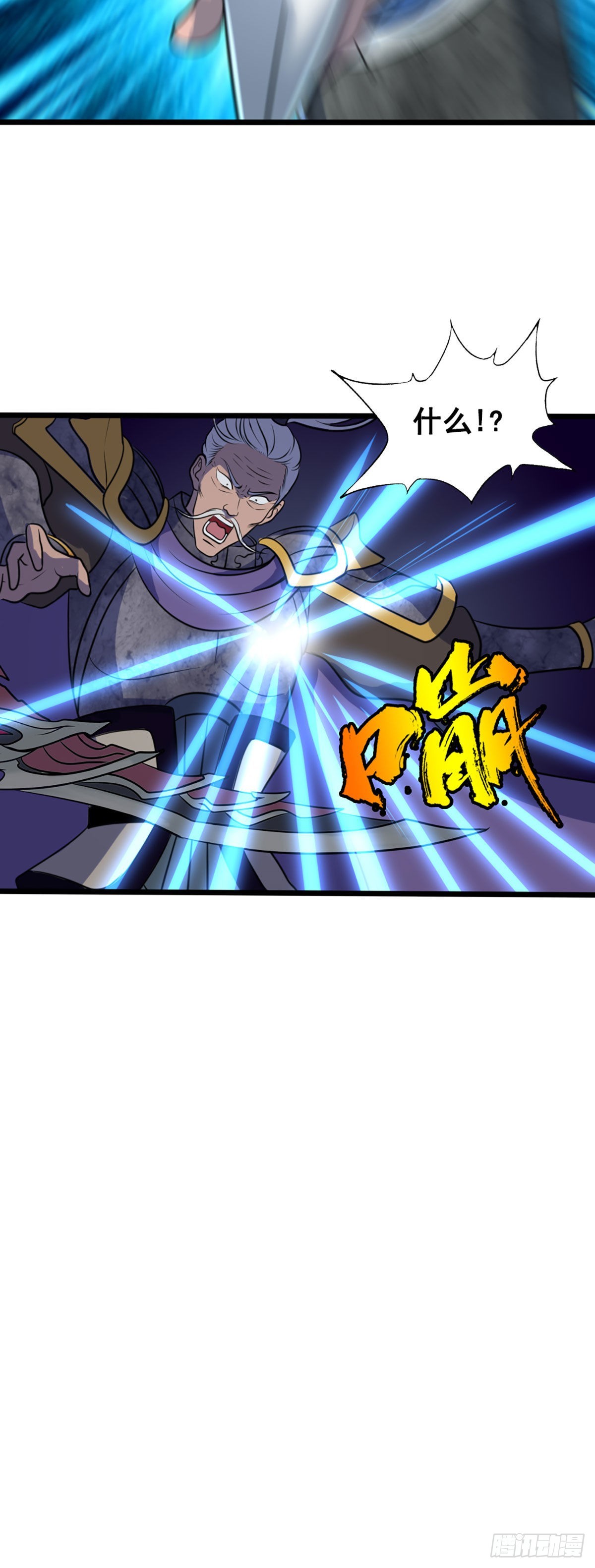 绝体绝命-第33话