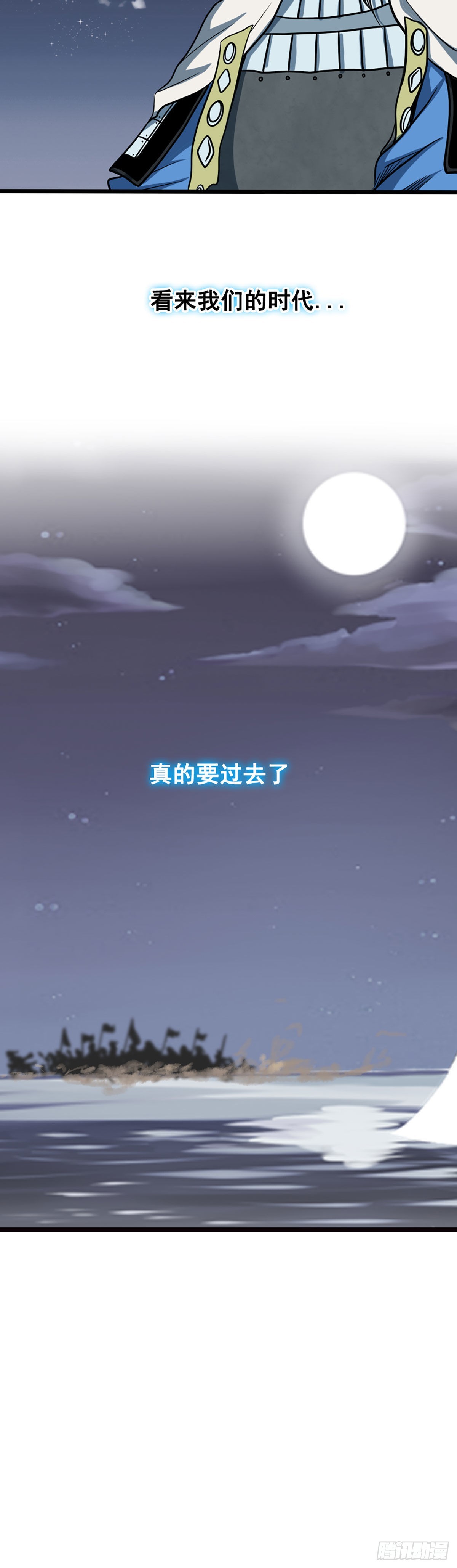 绝体绝命-第33话