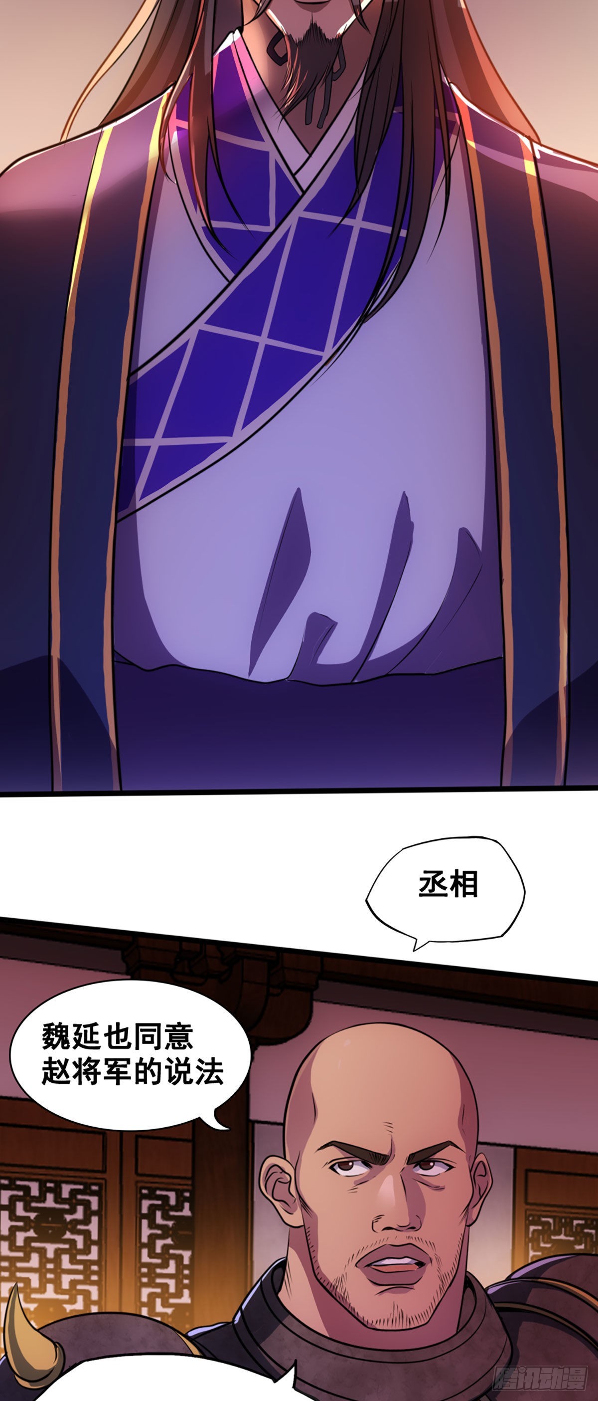 审判-第37话