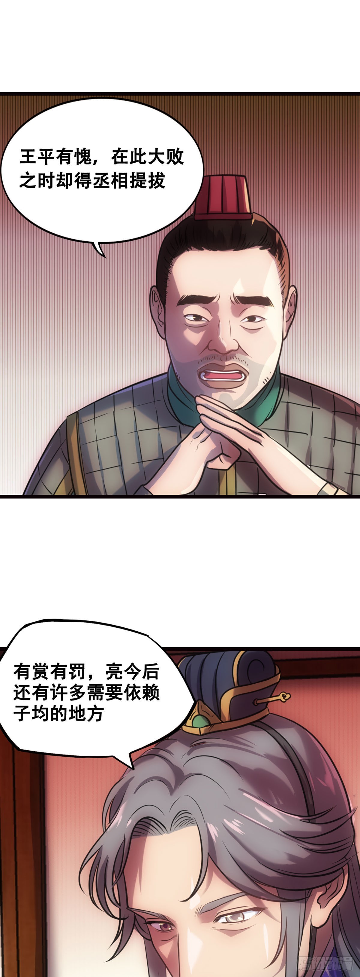 审判-第37话