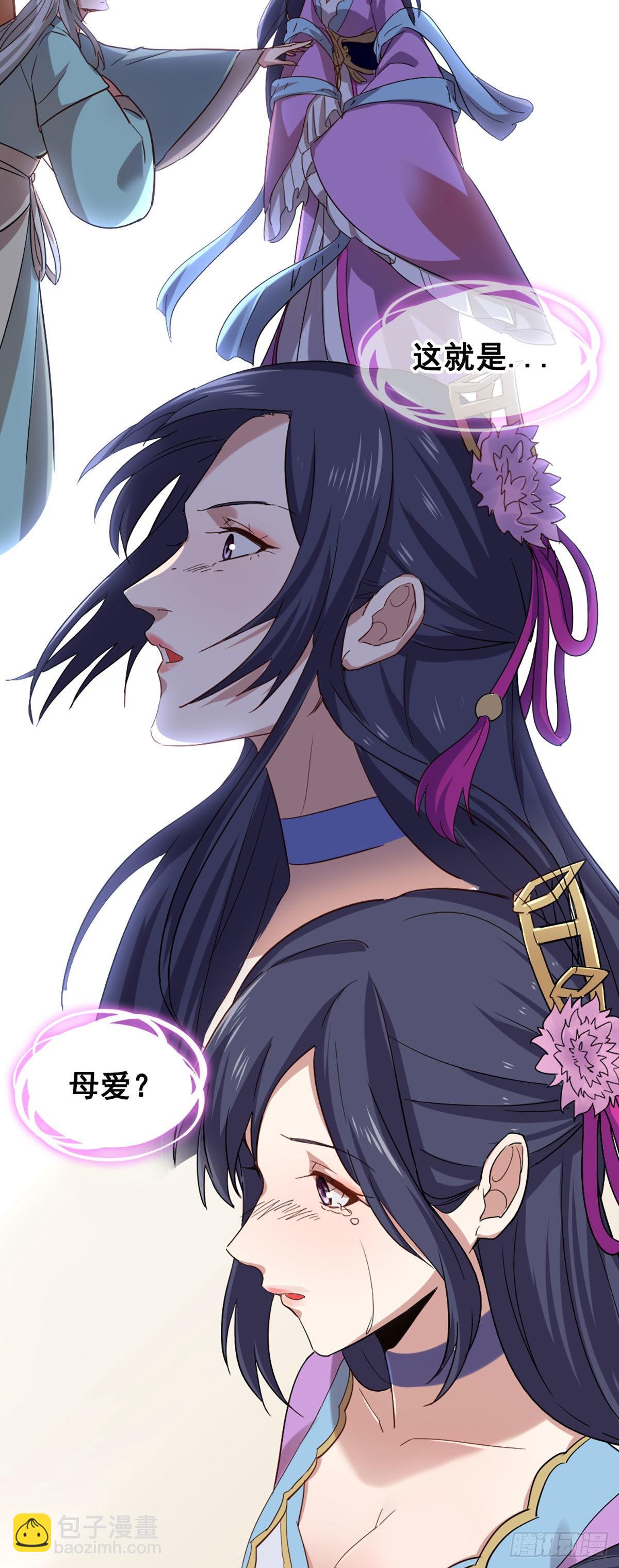 母爱-第41话