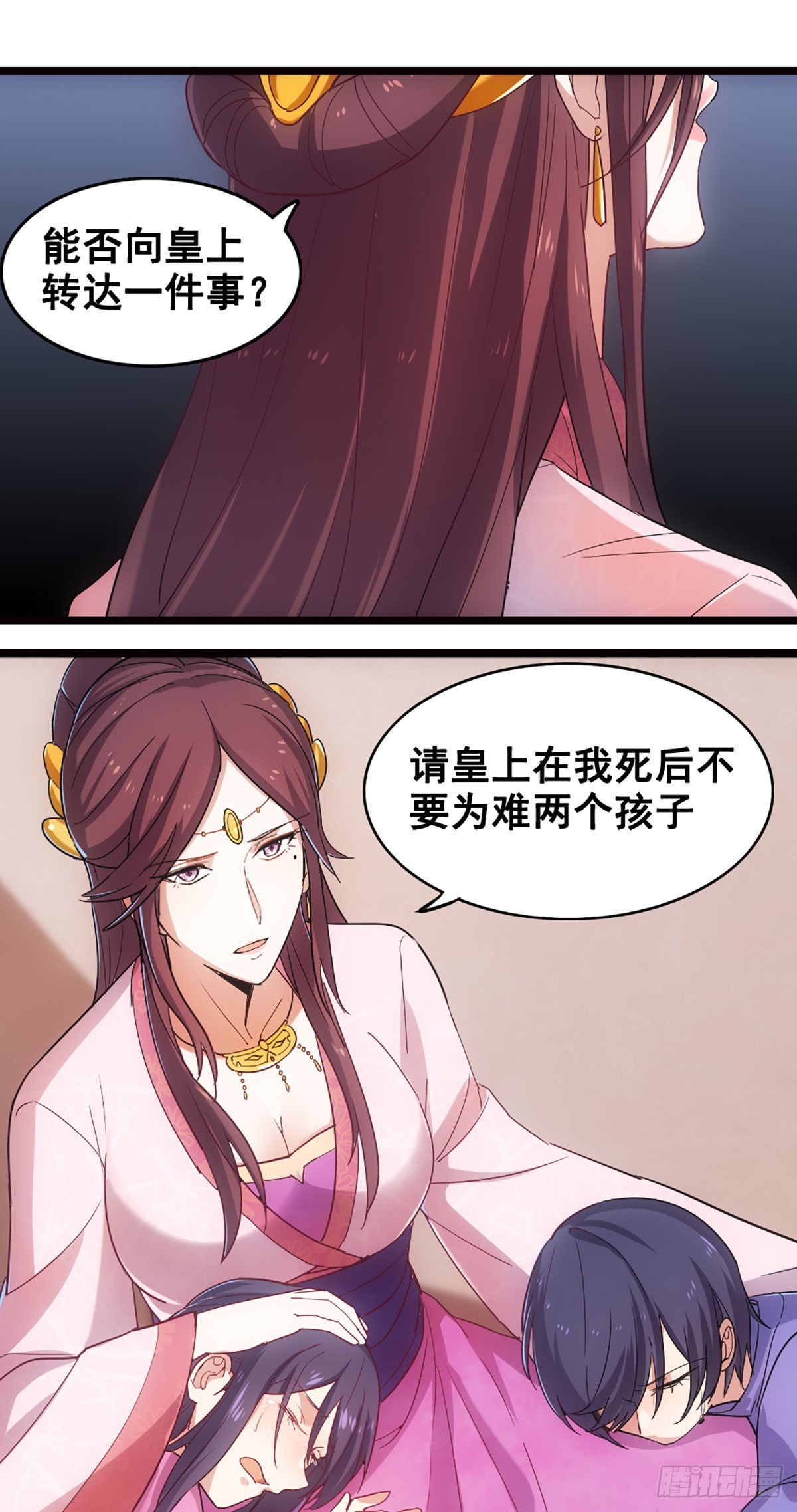 母爱-第41话