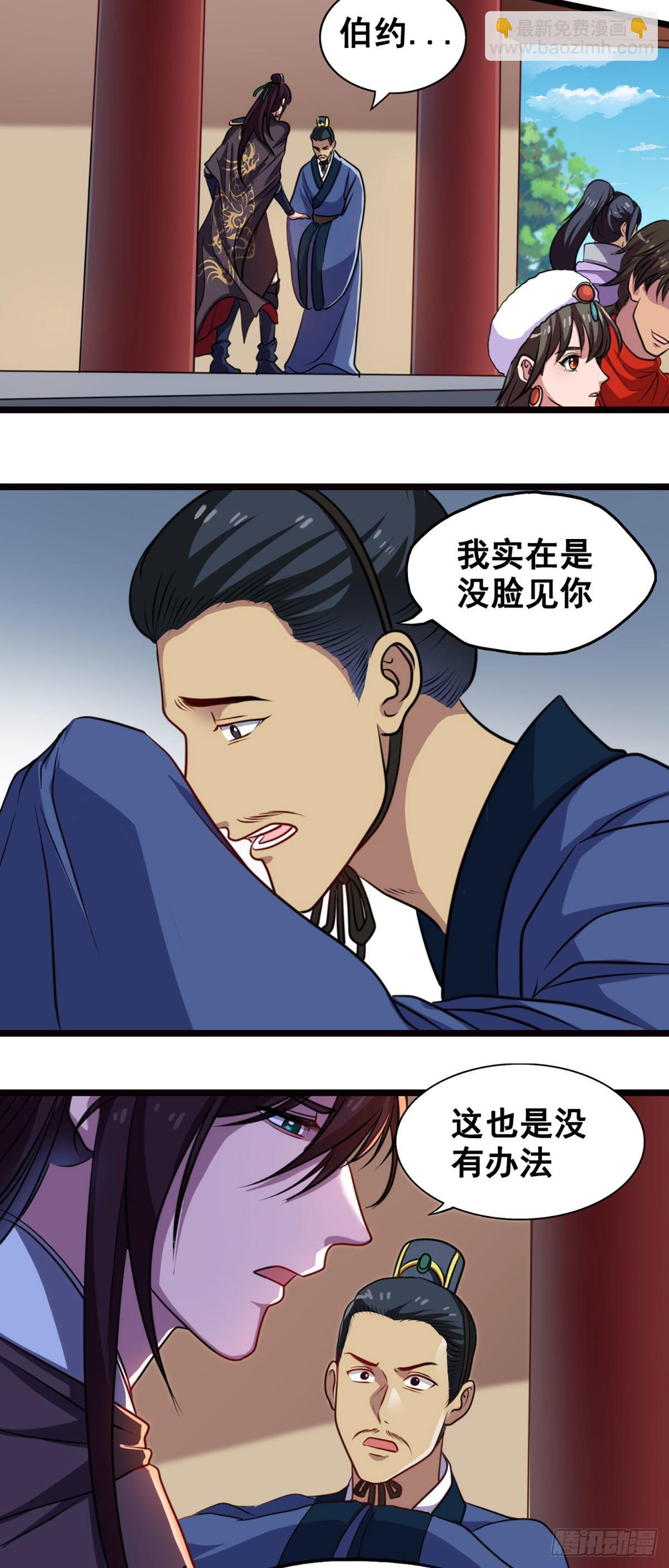 母爱-第41话