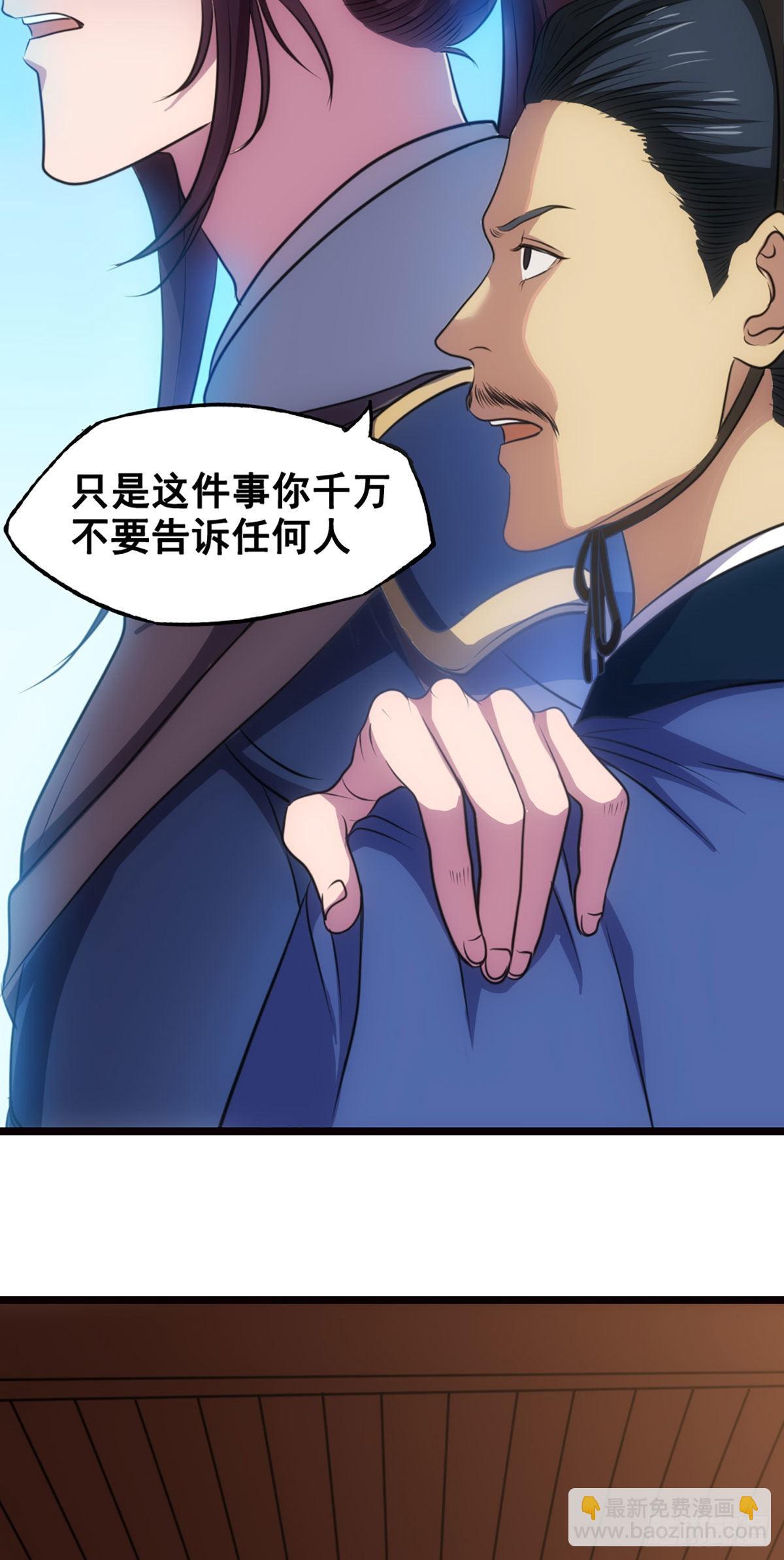 母爱-第41话