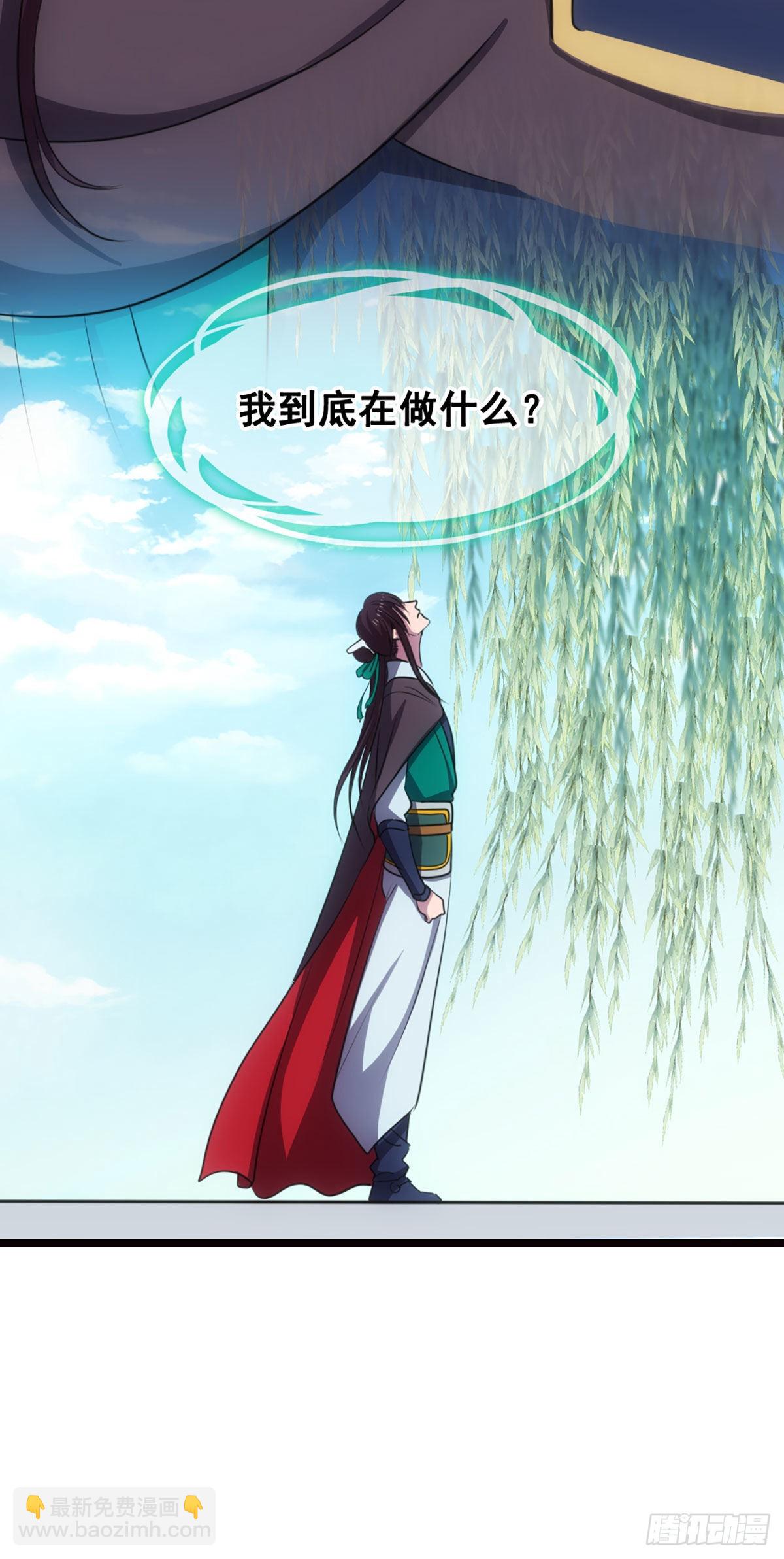 母爱-第41话