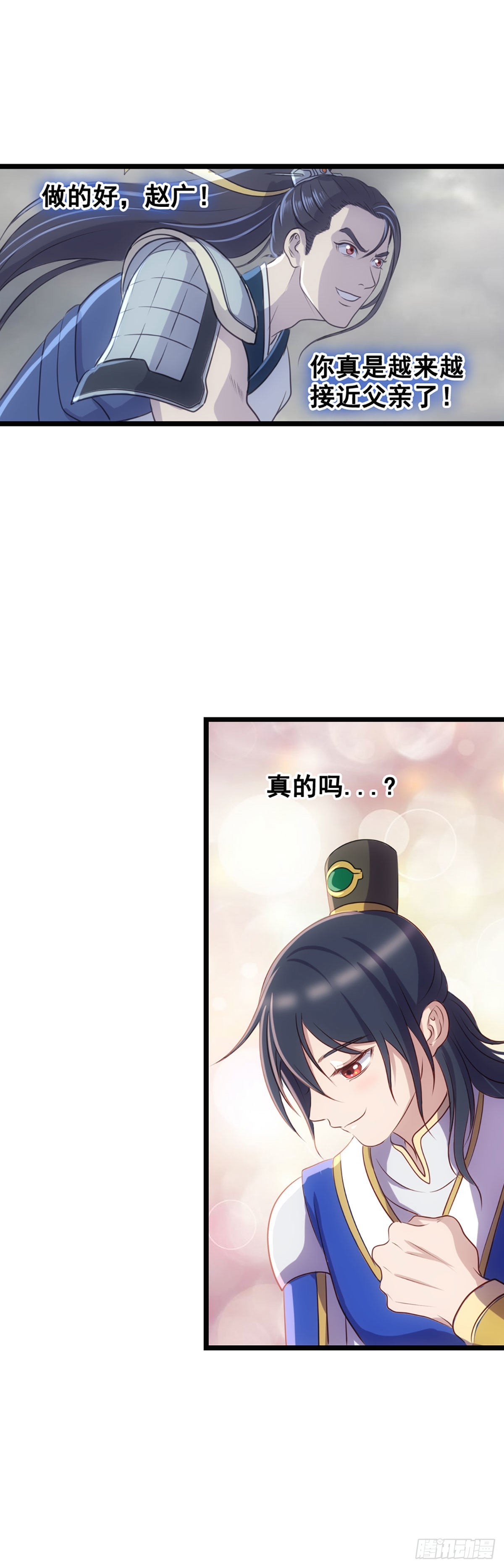 汉中防卫战II-第49话