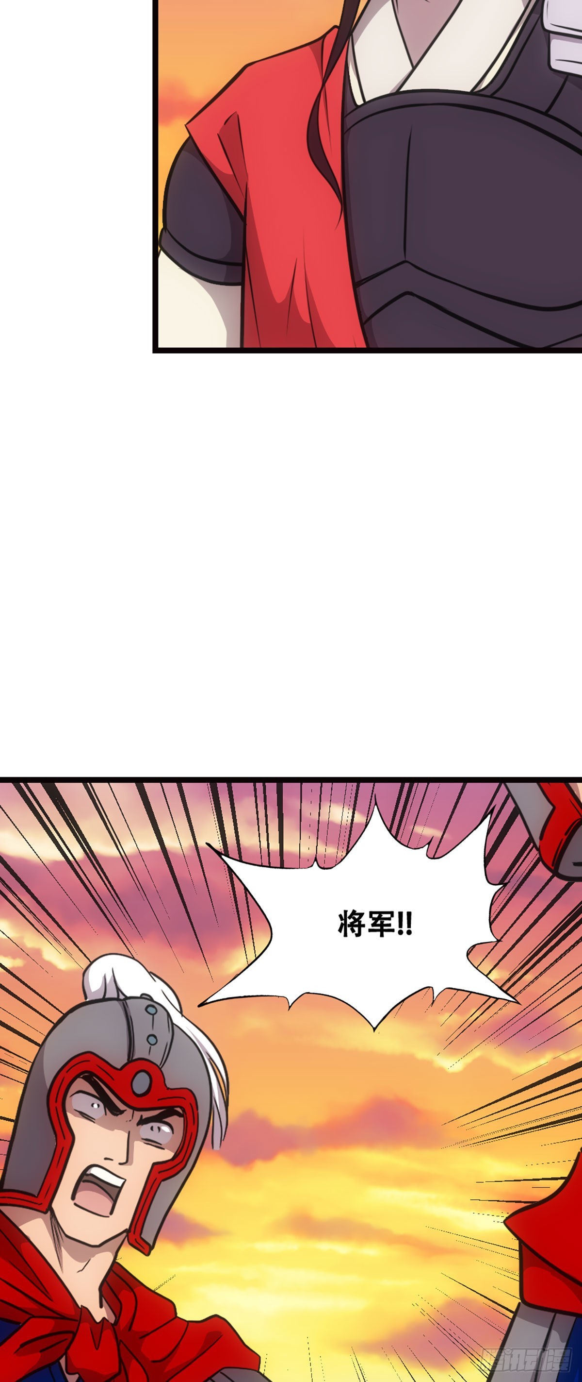 天水之战III-第9话