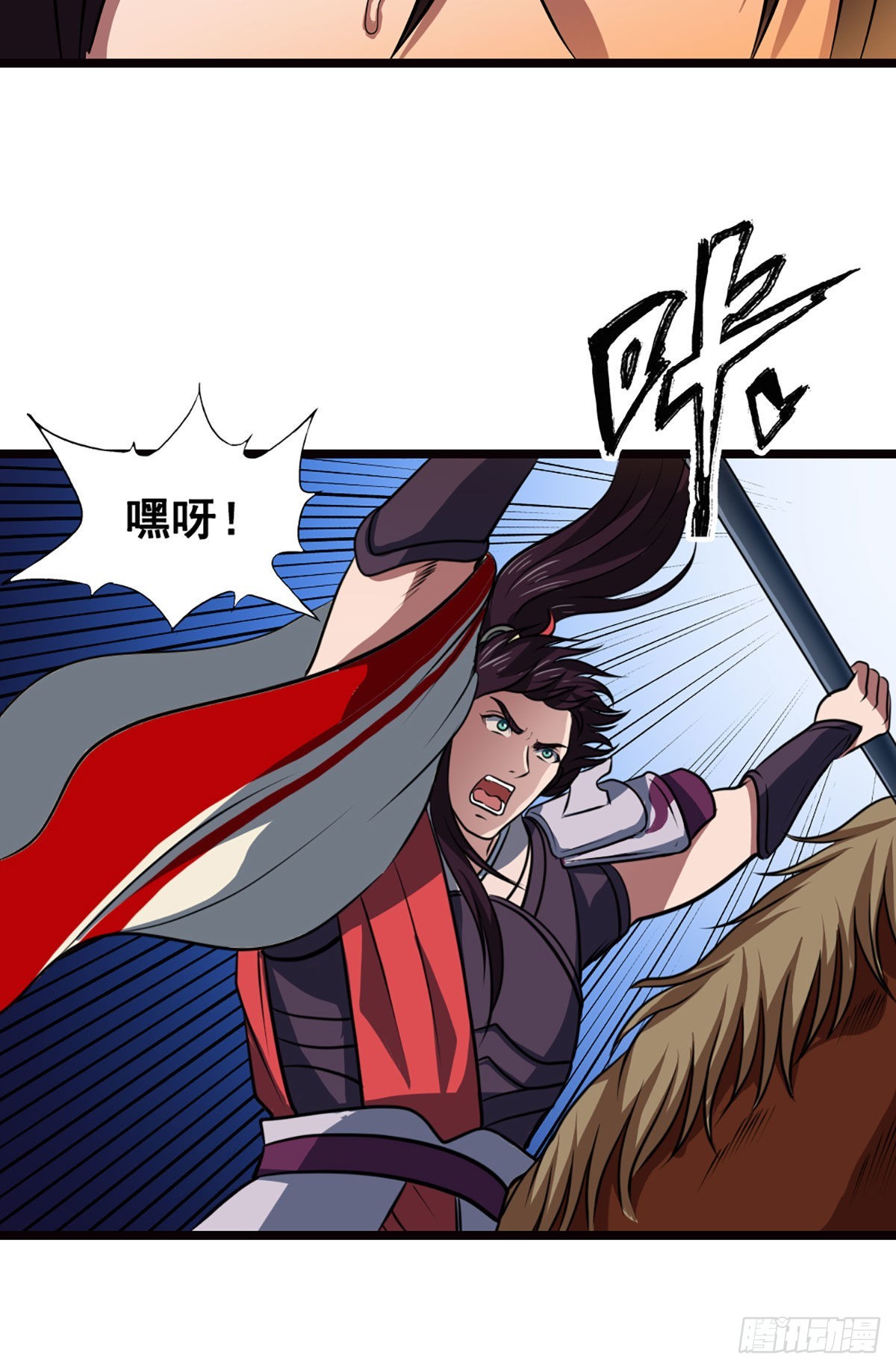 天水之战III-第9话