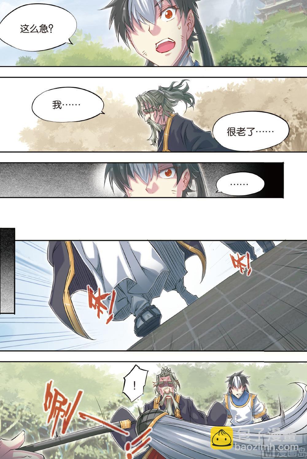 第57回-第99话