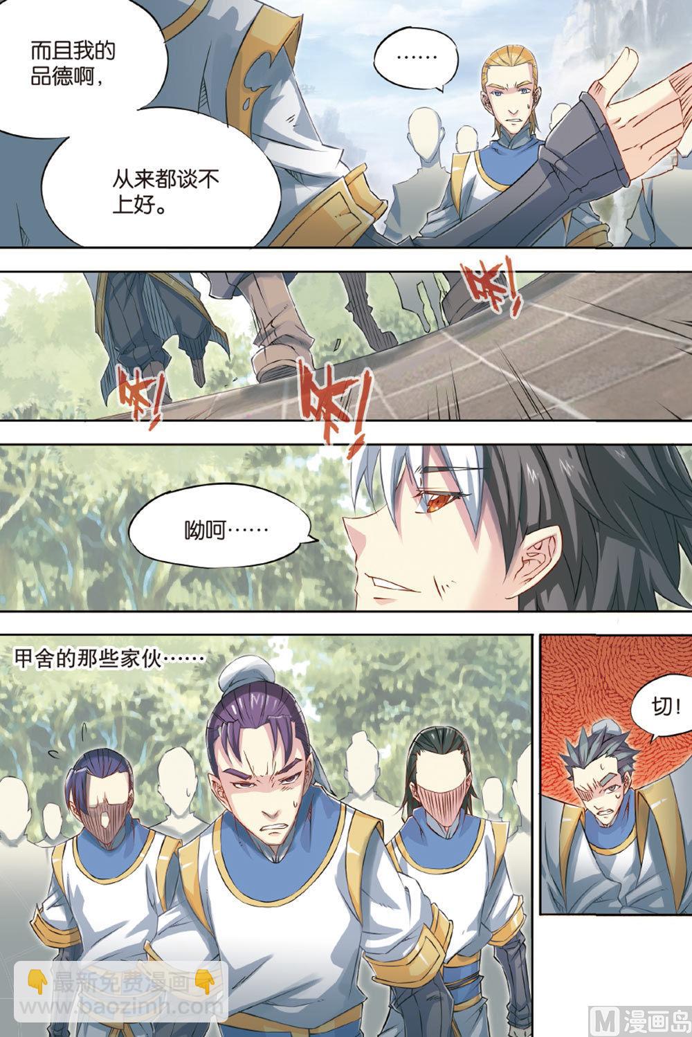 第57回-第99话