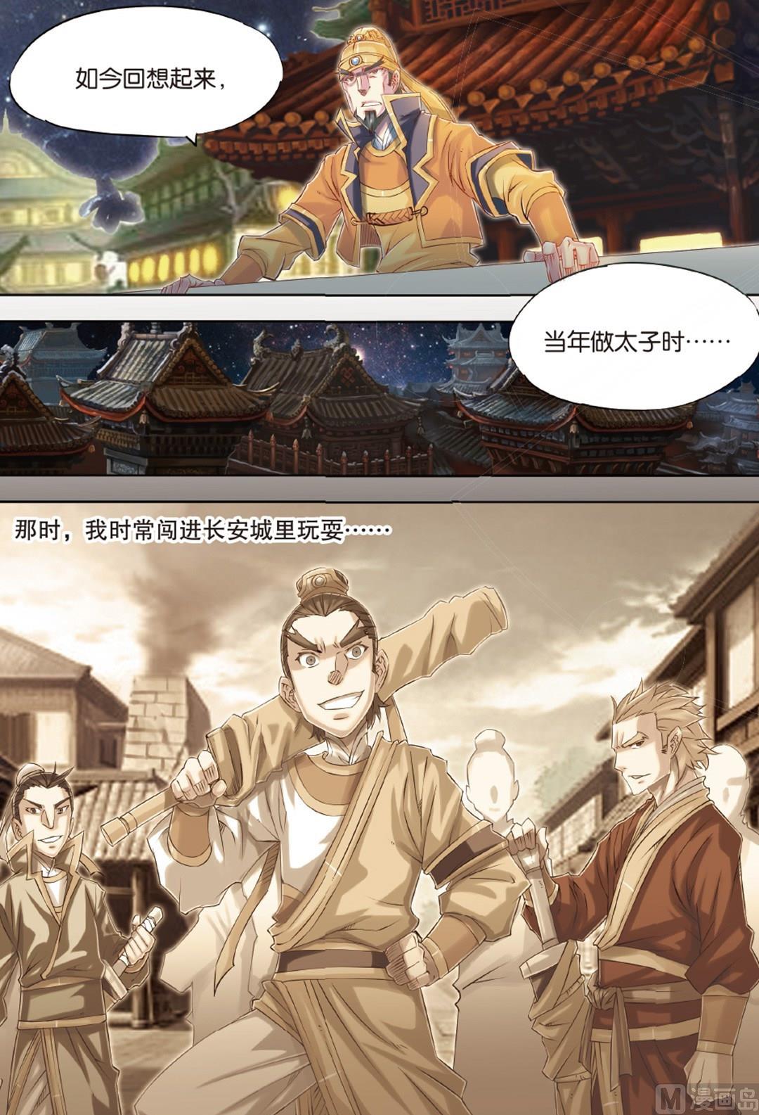 第60回-第101话