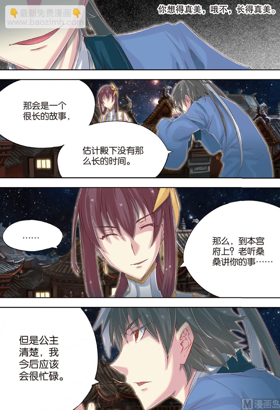 第60回-第101话
