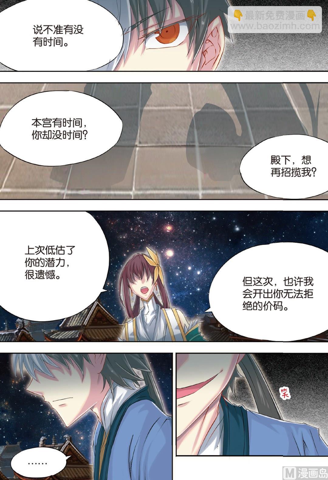第60回-第101话