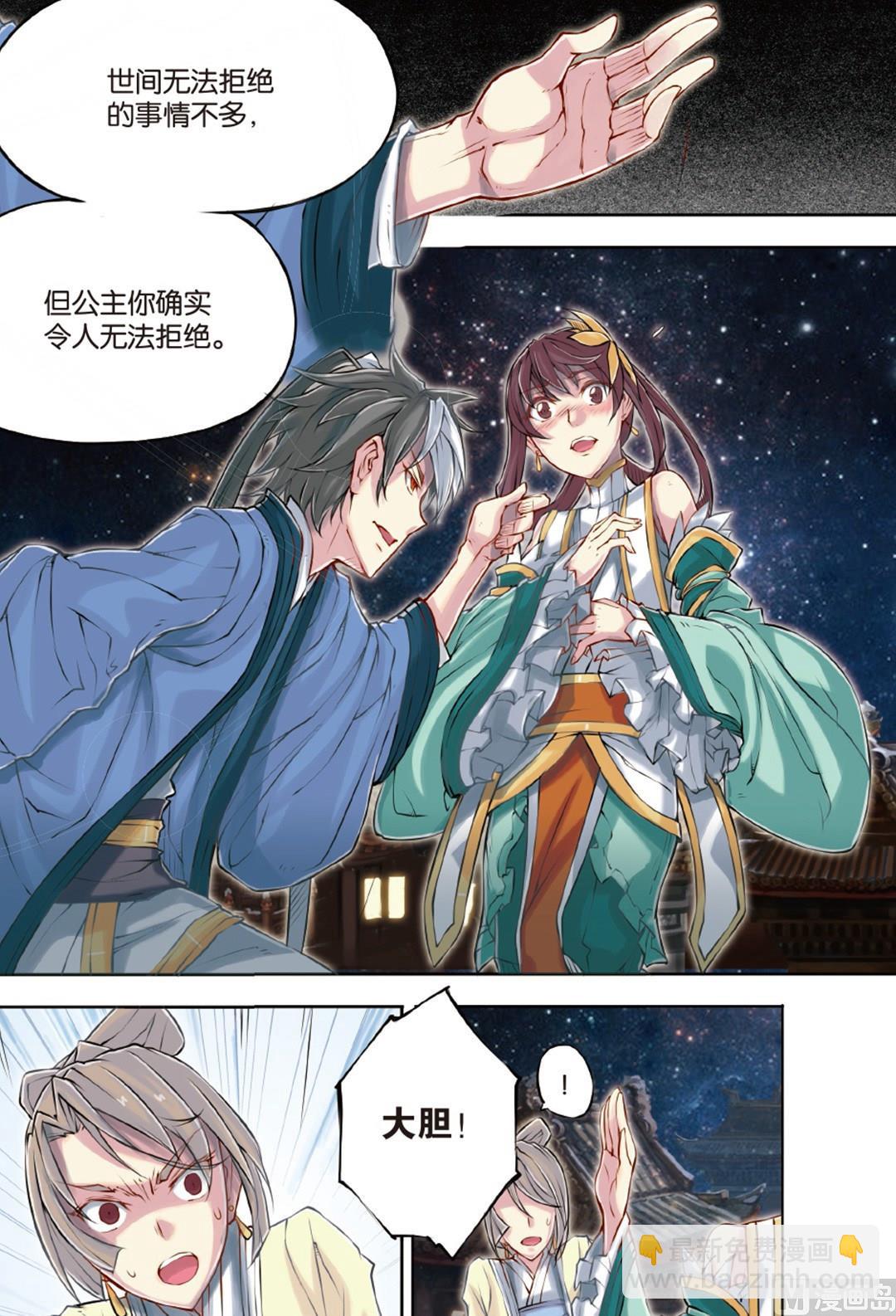 第60回-第101话