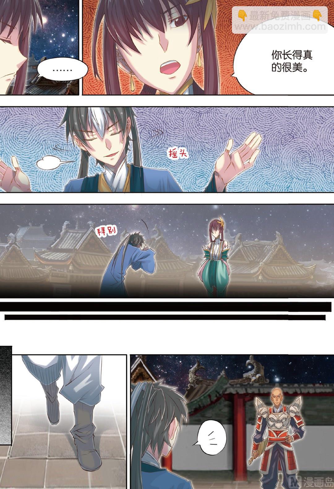 第60回-第101话