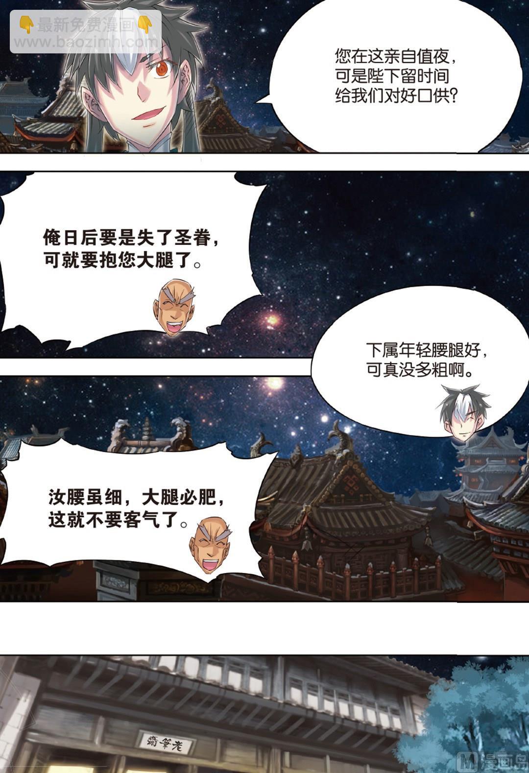 第60回-第101话