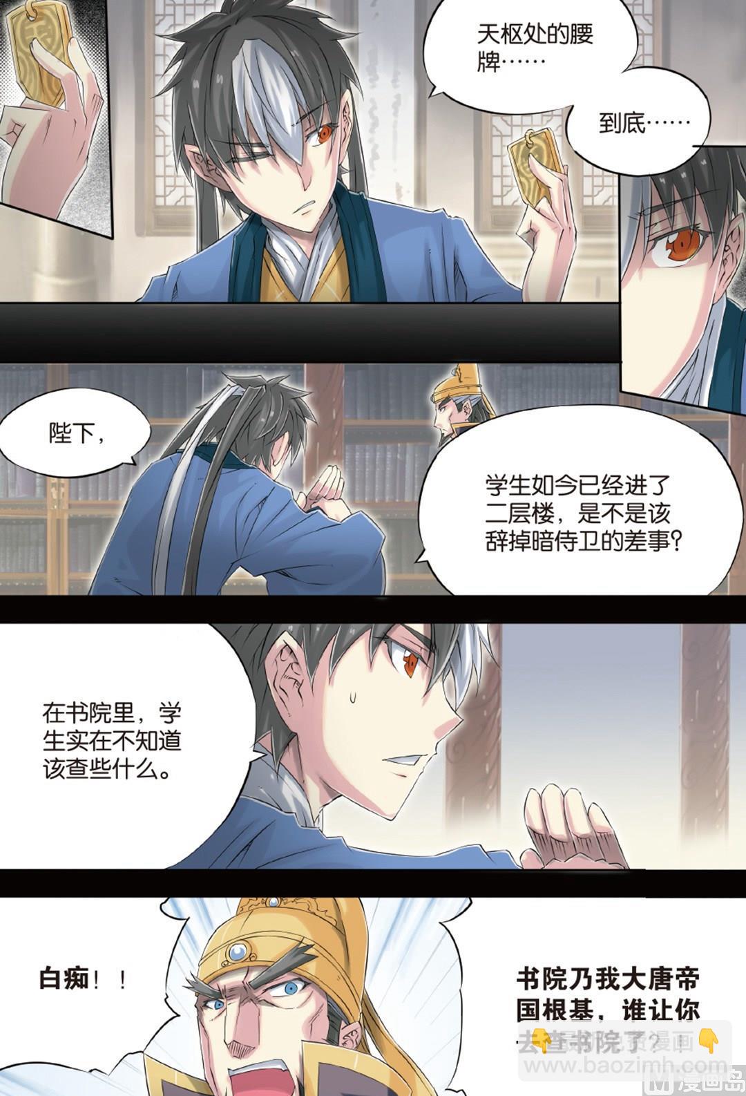 第60回-第101话