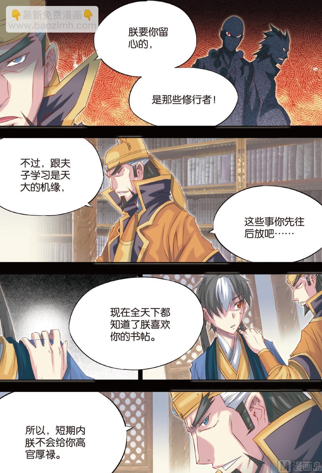 第60回-第101话