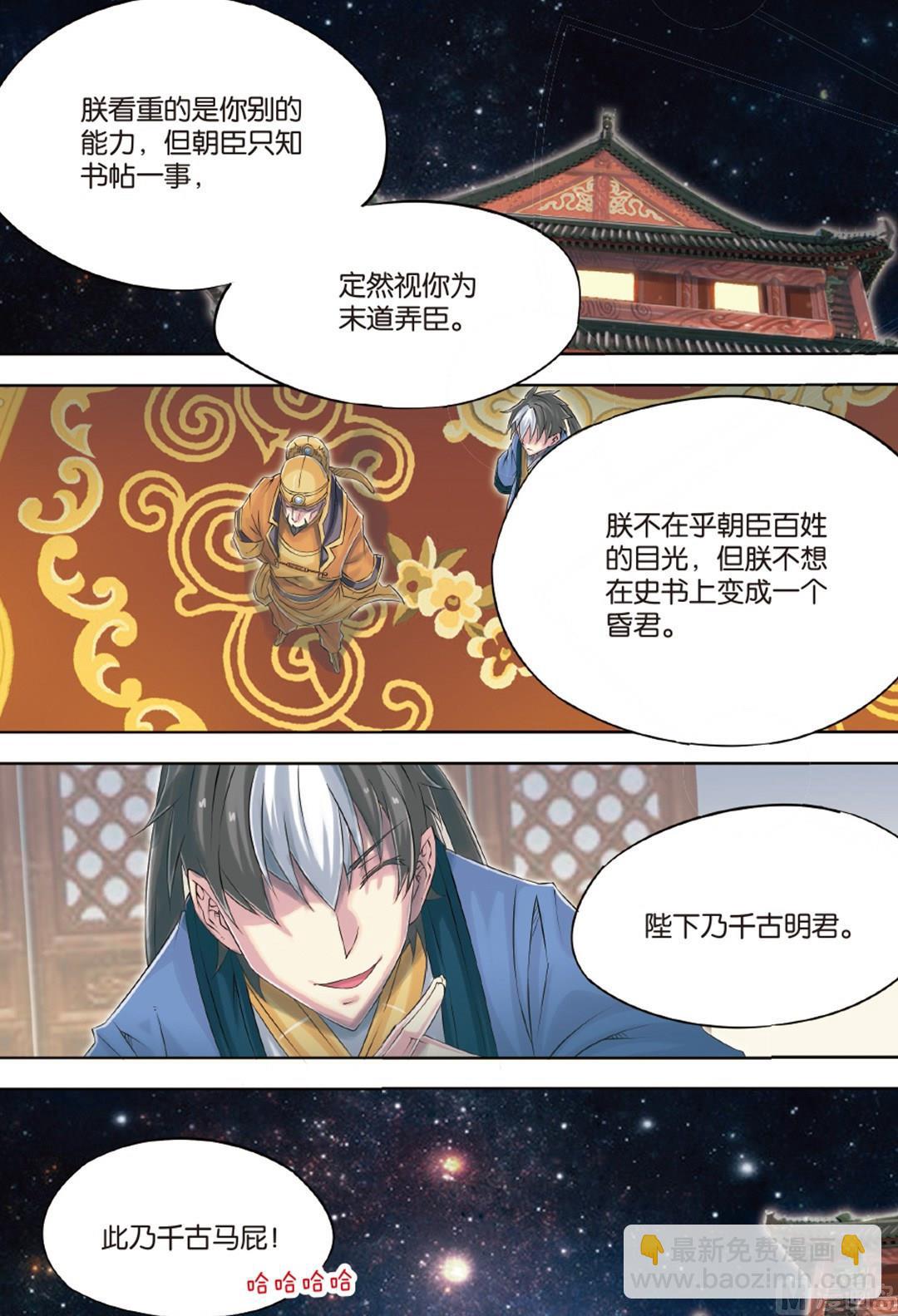 第60回-第101话