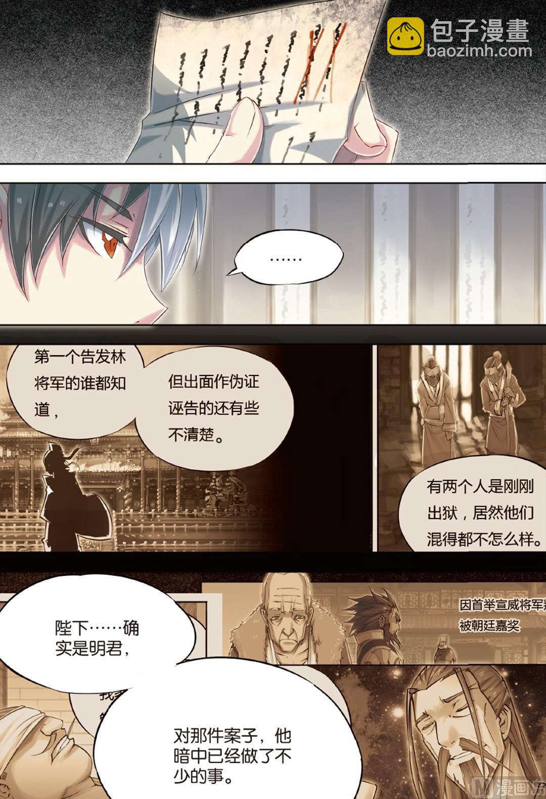 第60回-第101话