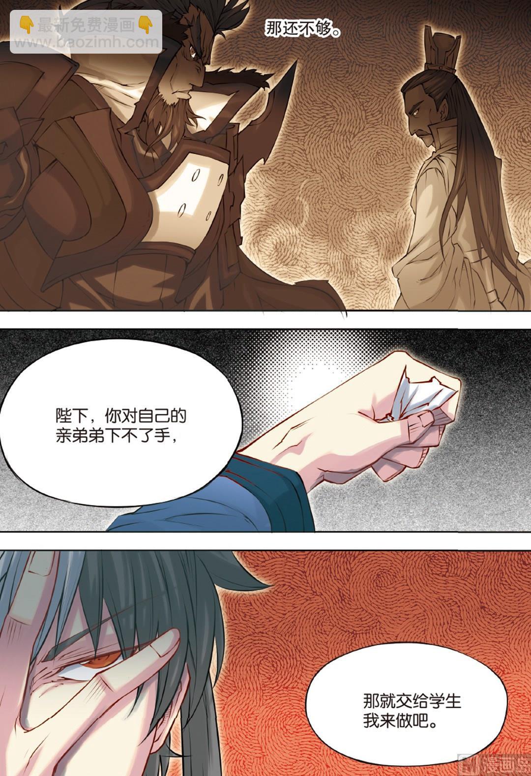 第60回-第101话