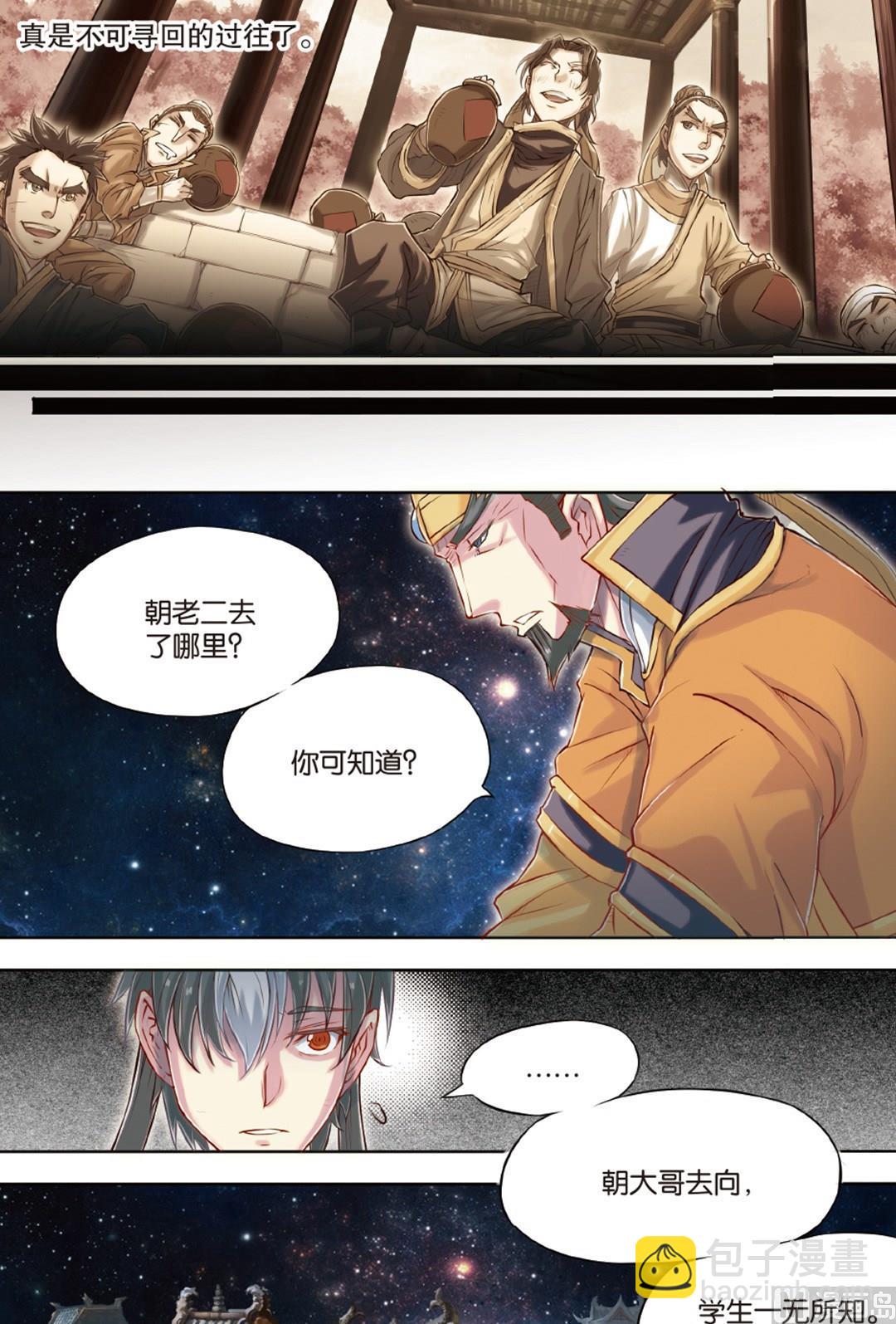 第60回-第101话