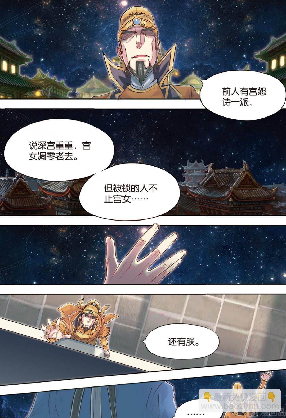 第60回-第101话