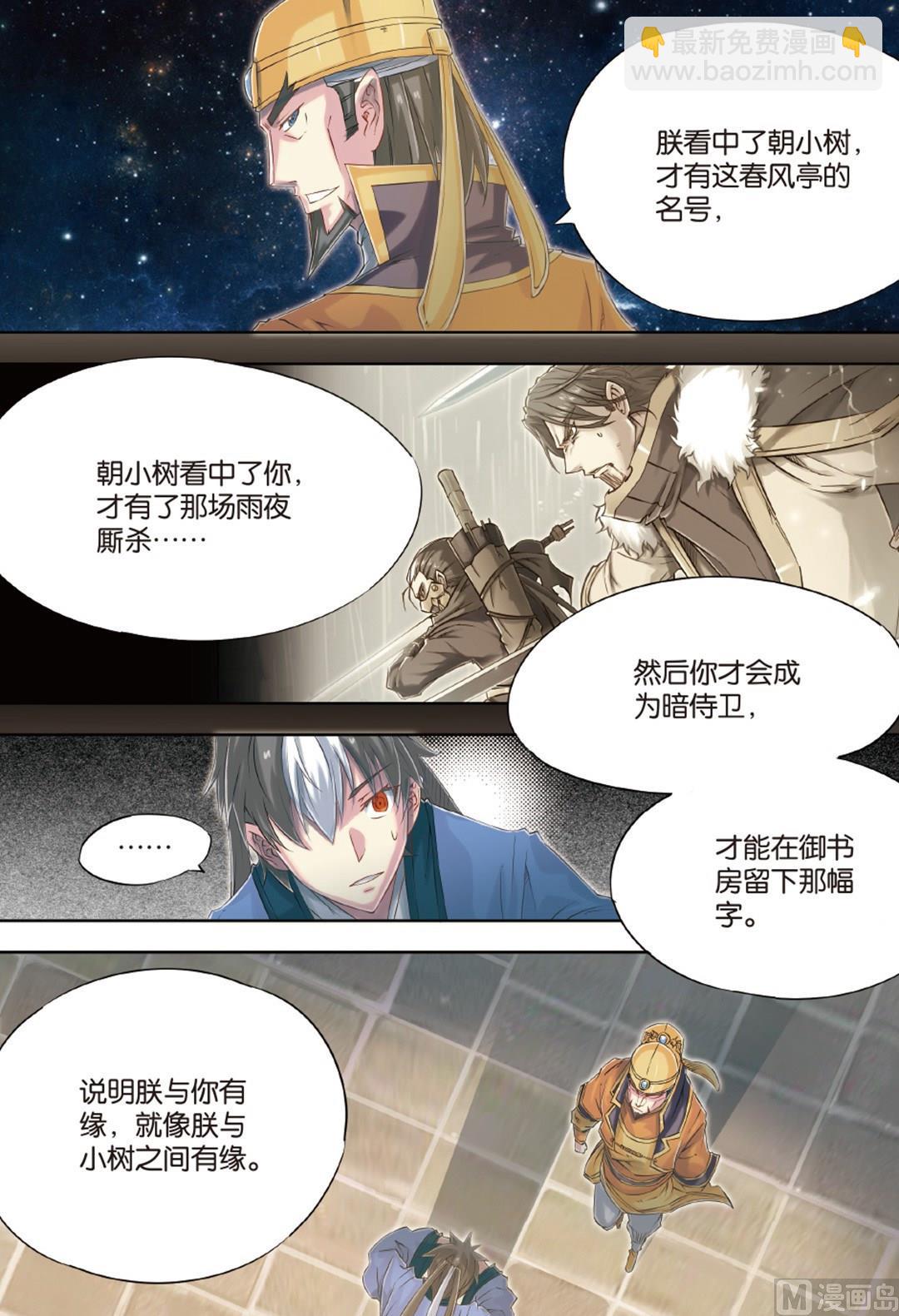 第60回-第101话
